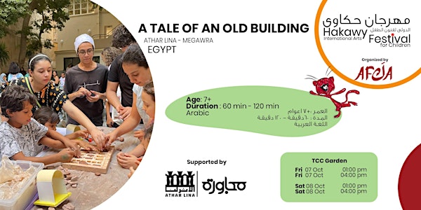 WORKSHOP: A tale of an old building- Athar Lina | Hakawy 2022