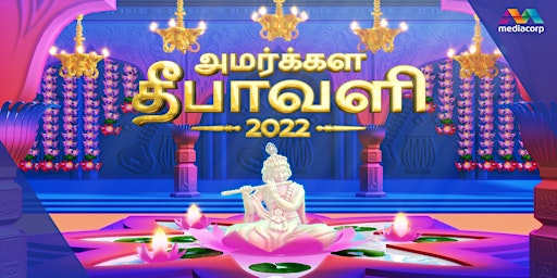 Amarkala Deepavali 2022 (Mediacorp)