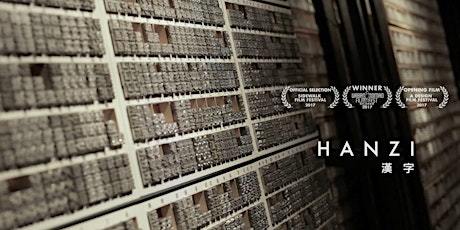 Hanzi, the movie