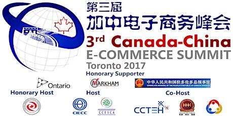 3rd Canada-China E-Commerce Summit primary image