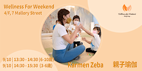 Wellness For Weekend Moving Class | Parent Child Yoga親子瑜伽 (Age 6-10)