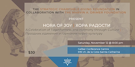 HORA OF JOY: A celebration of Togetherness and Harmony through Culture