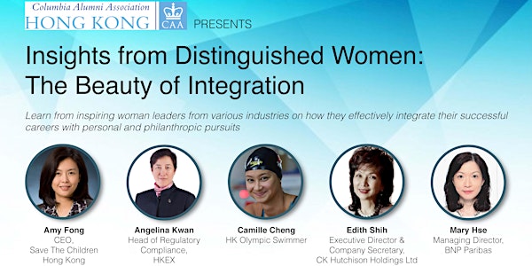 Insights from Distinguished Women:  The Beauty of Integration
