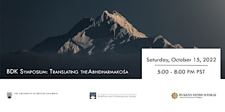 Online BDK Symposium: Translating the Abhidharmakośa primary image
