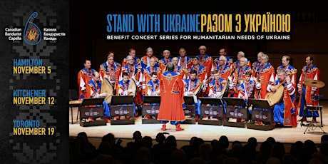 STAND WITH UKRAINE Benefit Concert Series for Humanitarian Needs of Ukraine primary image