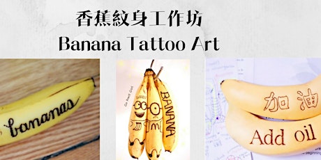 Banana Tattoo Workshop - The Green Atrium Family Fun Launch  primary image