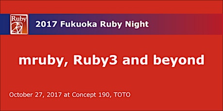 2017 Fukuoka Ruby Night at TOTO primary image