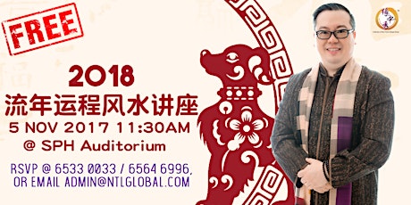 2018 Zodiac & Fengshui Seminar primary image