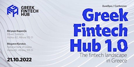 Greek Fintech Hub Conference primary image