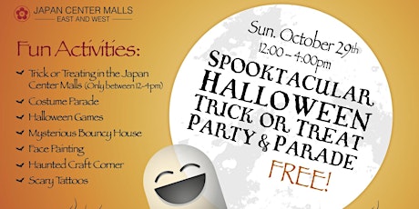 Alphabet Rockers at Japan Center Malls: Halloween Trick or Treating in San Francisco! (Free) primary image