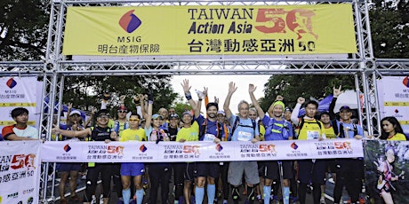 2017 MSIG Taiwan Action Asia 50 primary image