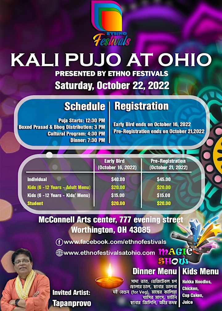 2022 Kali Puja at Columbus, Ohio image