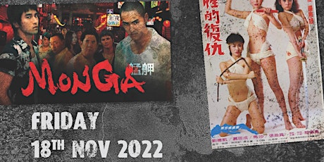 Taiwanese Gangster Films 18. November, 2022