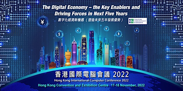 Hong Kong International Computer Conference 2022 (attend ONLINE VIA ZOOM)