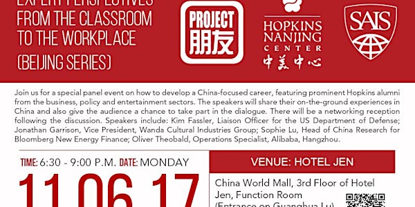 Building China into Your Career: Expert Perspectives from the Classroom to the Workplace