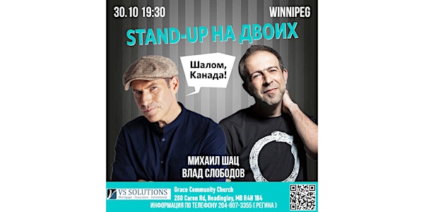 Stand-Up For Two - Mikhail Shats and Vlad Slobodov  in Winnipeg