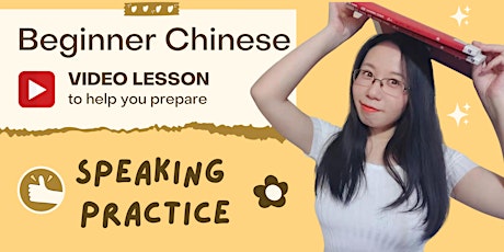 Practice Speaking Chinese (Mandarin) - Beginner - HSK 1 - Video Included primary image