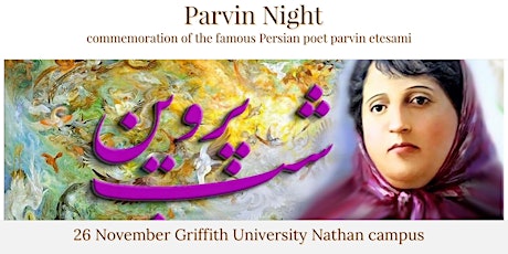 Parvin night primary image