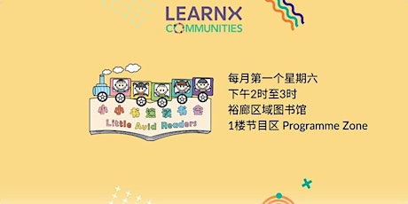小小书迷读书会@裕廊区域图书馆（4-6岁小朋友与家长）| Read Chinese