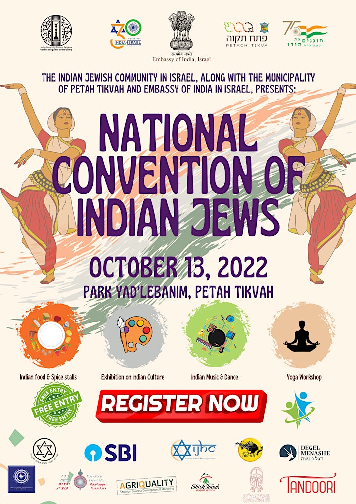 National Convention of Indian Jews- 2022 image