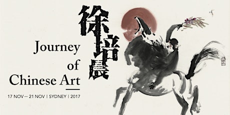 Journey of Chinese Art – Xu Pei Chen's Art and Calligraphy Exhibition  primary image