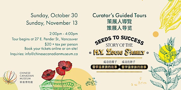 Seeds to Success: Story of the H.Y. Louie Family Curator’s Guided Tours
