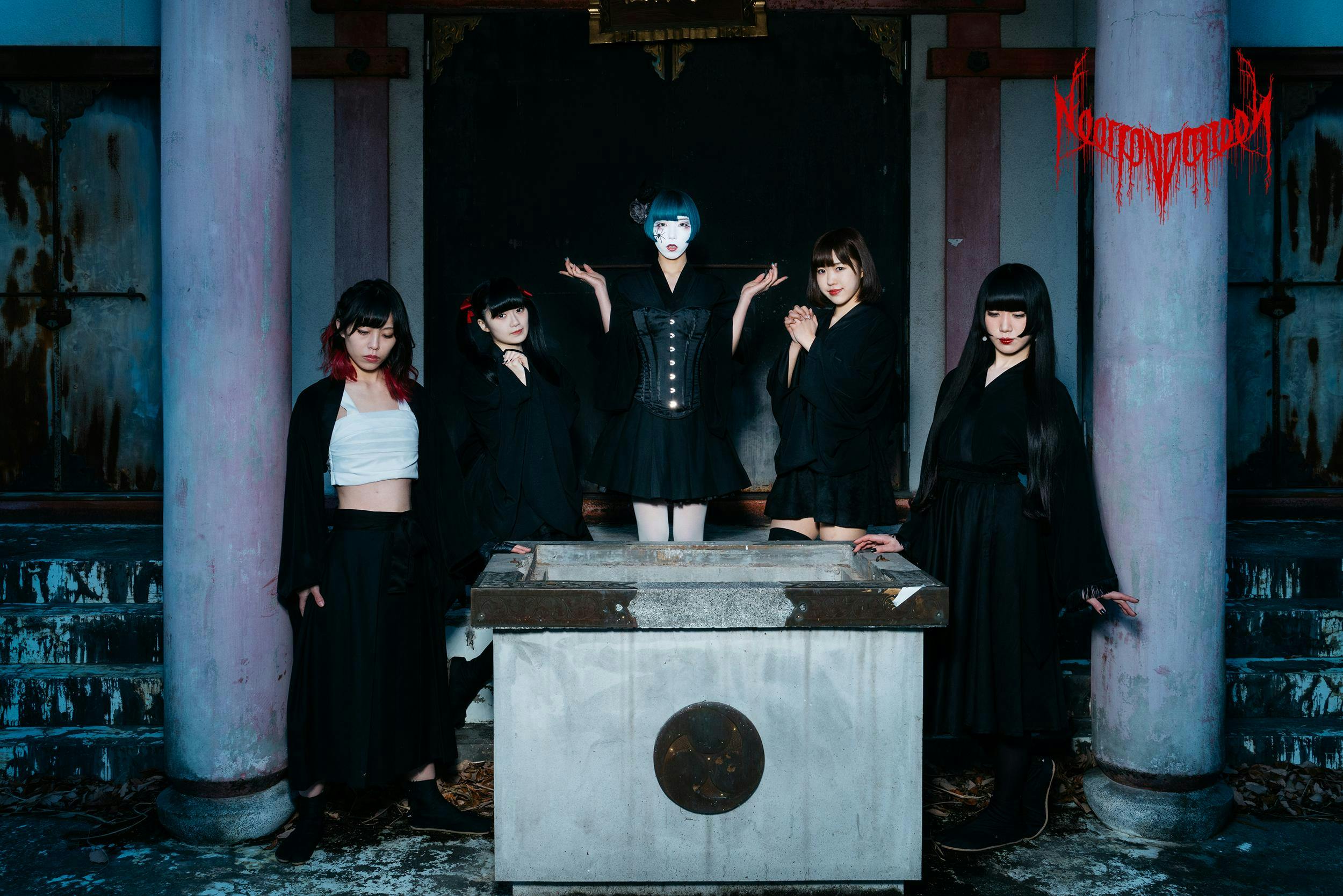 Necronomidol (Japan), Zeroshiki with DND& & Guests