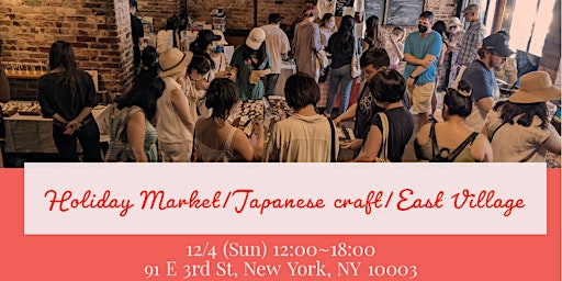 Holiday Market /Japanese Hand Craft Show/East Village 12/4