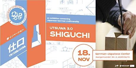 Hauptbild für UTSUWA 3.0 -SHIGUCHI- (18th.Nov.)