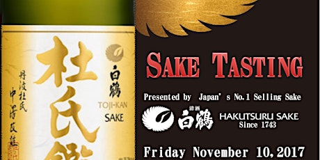 FREE RSVP - Sake Tasting at Sobo Ramen 7-8pm primary image