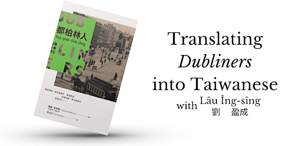 Translating 'Dubliners' into Taiwanese