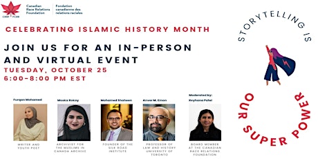 Islamic History Month Event  primärbild