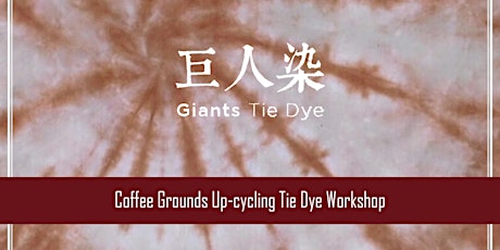Coffee Grounds Up-cycling Tie Dye Workshop primary image