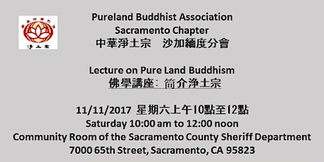 Lecture on Pure Land Buddhism primary image