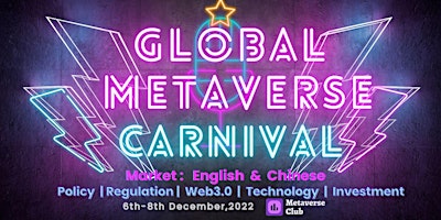 Global Metaverse Carnival 2022-Policy | Web3 | Technology | Investment