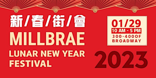 2023 Millbrae Lunar New Year Festival