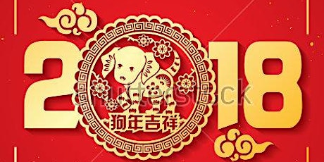9th Annual Chinese New Year Dinner: Year of Dog primary image