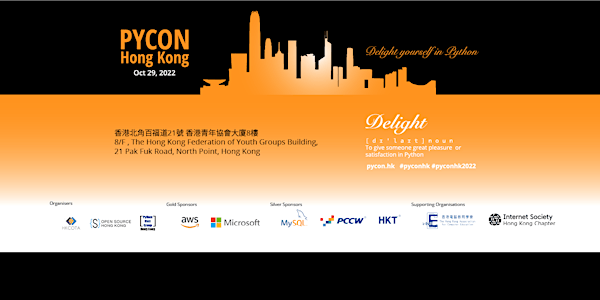 PyCon Hong Kong 2022
