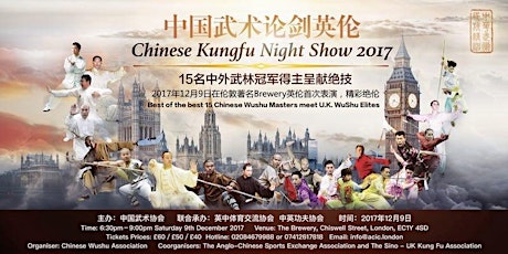 Chinese Wushu & Martial Arts Show primary image