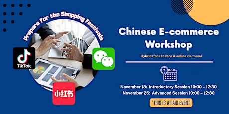Workshops: Marketing through Popular Chinese E-commerce Platforms primary image