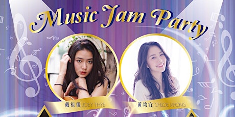 釋放音樂 MUSIC JAM PARTY primary image