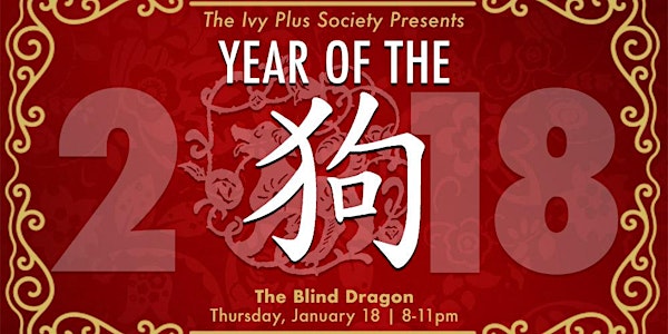 LA: The Year of the 狗