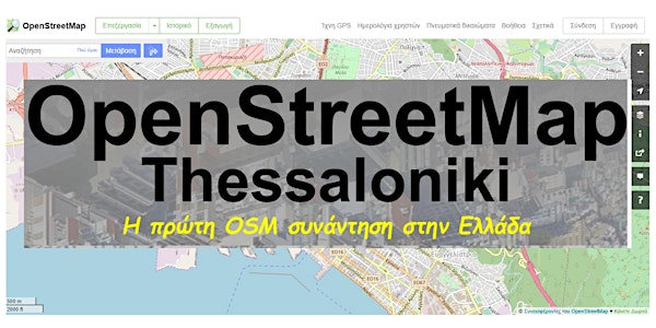 OpenStreetMap Thessaloniki