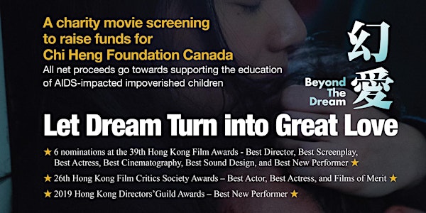 A Charity Movie To Raise Funds - Beyond the Dream   - 幻愛