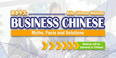 Business Chinese Webinar primary image