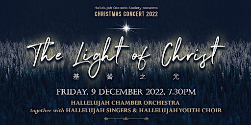 HOS Christmas Concert 2022 - The Light of Christ