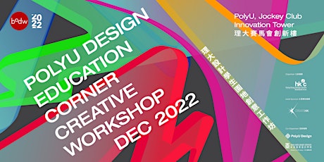 Education Corner Creative Workshop 2022 (PolyU Design)