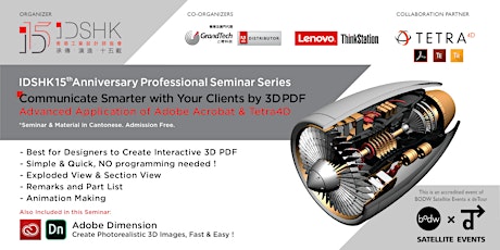 Communicate Smarter with Your Clients by 3D PDF - Advanced Application of Adobe Acrobat & Tetra4D primary image