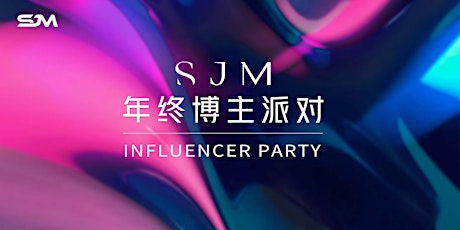 SJM End-of-Year Influencer Party 年终博主派对