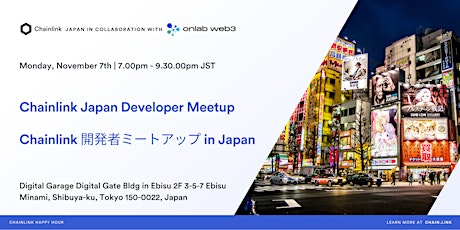 Chainlink Japan Developer Meetup / Chainlink 開発者ミートアップ in Japan